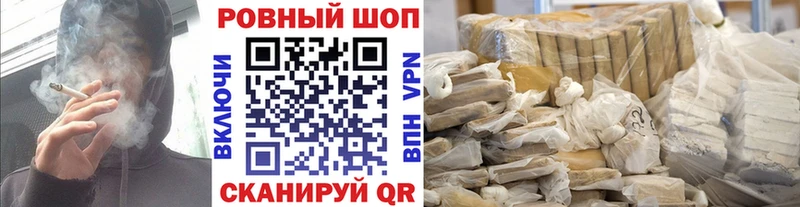 Купить Кокаин  A-PVP  ГАШ  Канабис  Амфетамин  Меф  Мелеуз