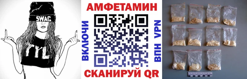 Amphetamine Premium  Купить  Мелеуз 