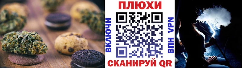 Cannafood марихуана  Купить где  Мелеуз 