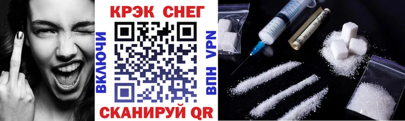 Кокаин Fish Scale  Купить где  Мелеуз 