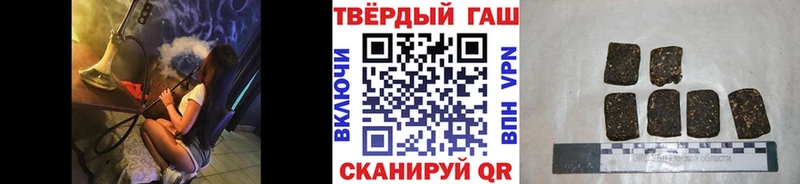 Гашиш гашик  Купить закладки  Мелеуз 