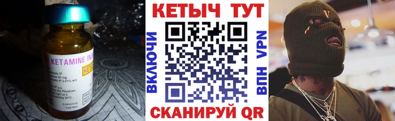 Купить закладки  Мелеуз  КЕТАМИН ketamine 
