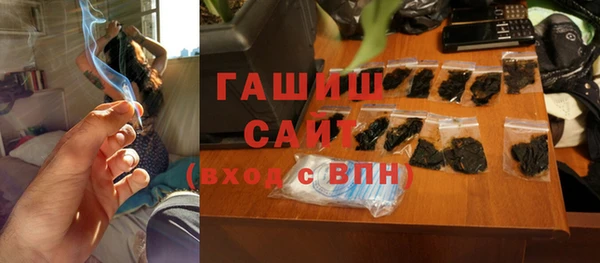 ПСИЛОЦИБИНОВЫЕ ГРИБЫ Балабаново