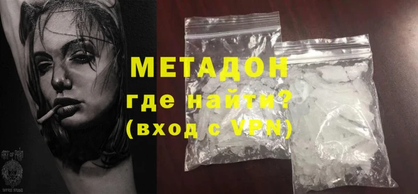 ПСИЛОЦИБИНОВЫЕ ГРИБЫ Балабаново