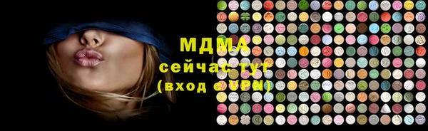 марки lsd Баксан