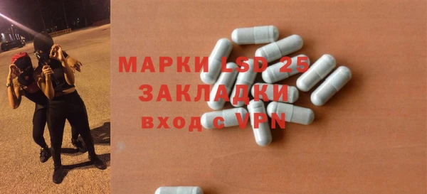 марки lsd Баксан