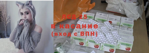мяу мяу мука Балахна