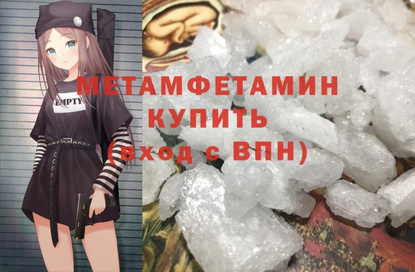 марки lsd Баксан