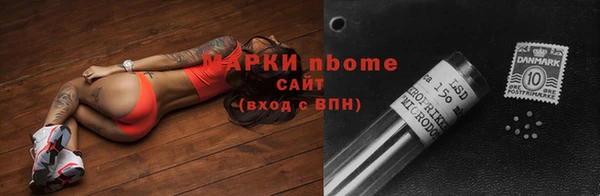 дурь Кинешма