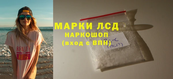 марки lsd Баксан