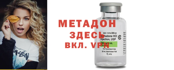 мяу мяу мука Балахна
