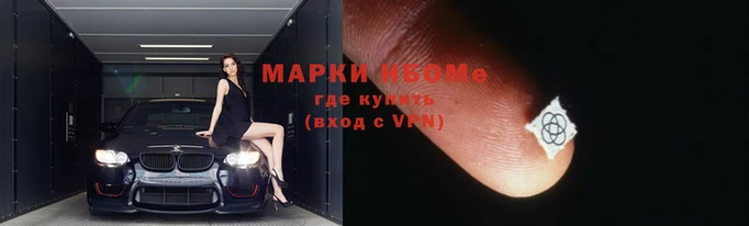 мдма Белокуриха