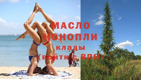 мяу мяу мука Балахна
