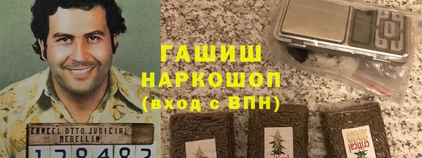 ПСИЛОЦИБИНОВЫЕ ГРИБЫ Балабаново