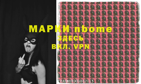 марки lsd Баксан