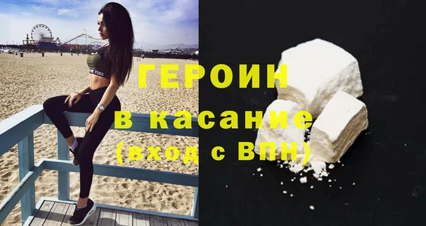 ПСИЛОЦИБИНОВЫЕ ГРИБЫ Балабаново