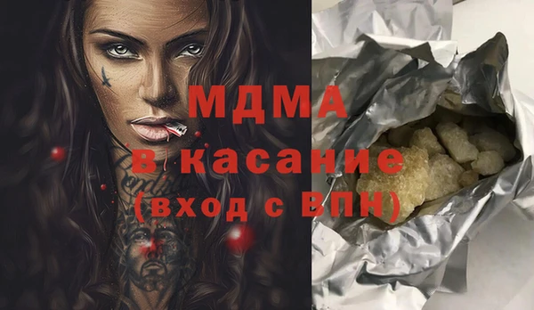 ПСИЛОЦИБИНОВЫЕ ГРИБЫ Балабаново