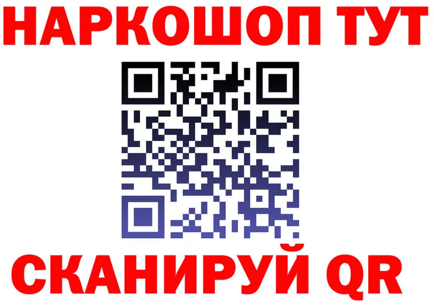 Все наркотики это клад Мелеуз