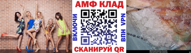 Купить закладки  Мелеуз  Первитин винт 