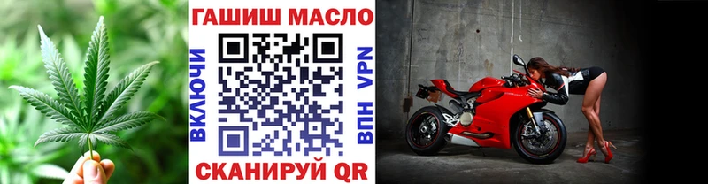 Купить  Мелеуз  Дистиллят ТГК гашишное масло 
