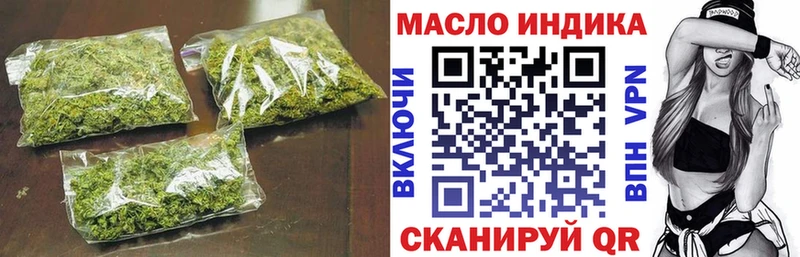 ТГК жижа Мелеуз