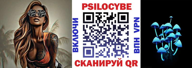 Псилоцибиновые грибы мухоморы  Купить закладки  Мелеуз 