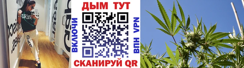 Каннабис семена  Купить где  Мелеуз 
